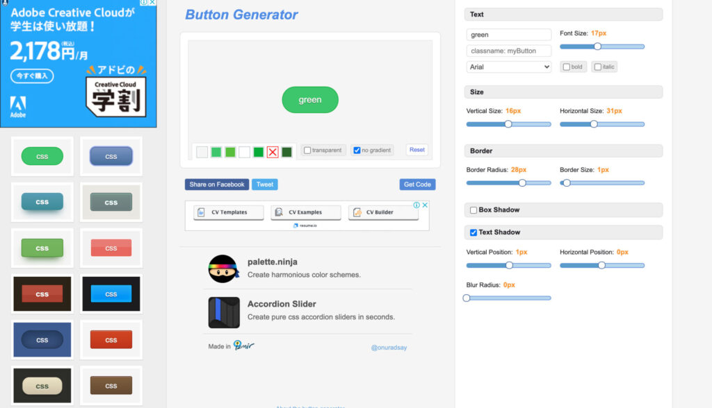 button generator　初期画面