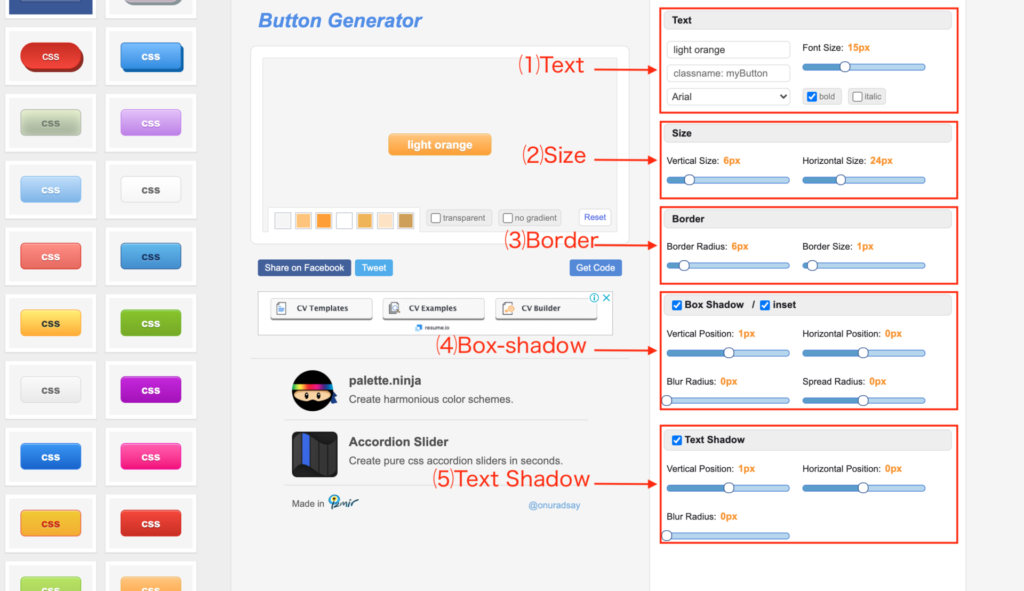 button generator 詳細設定配置画面