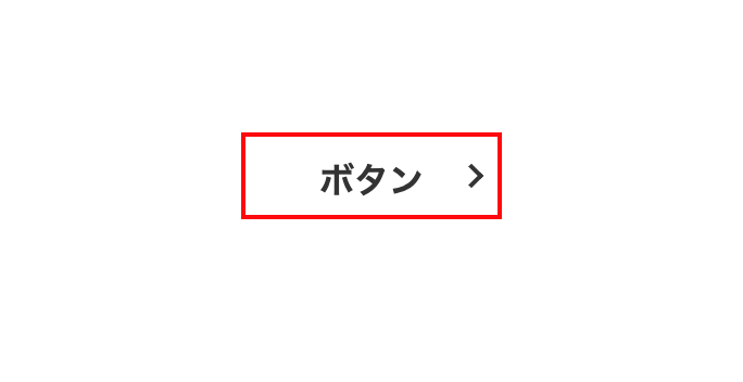 クリックできないボタンサンプル