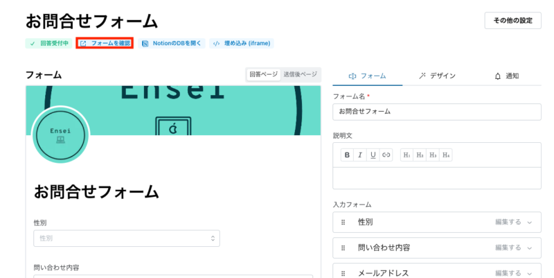 URL生成