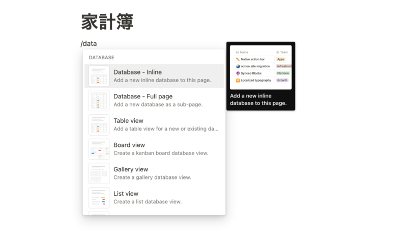 家計簿データベース