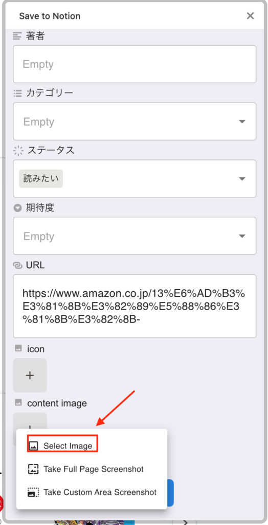 select image