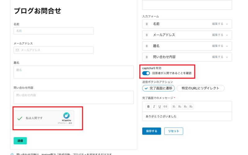 キャプチャ機能追加