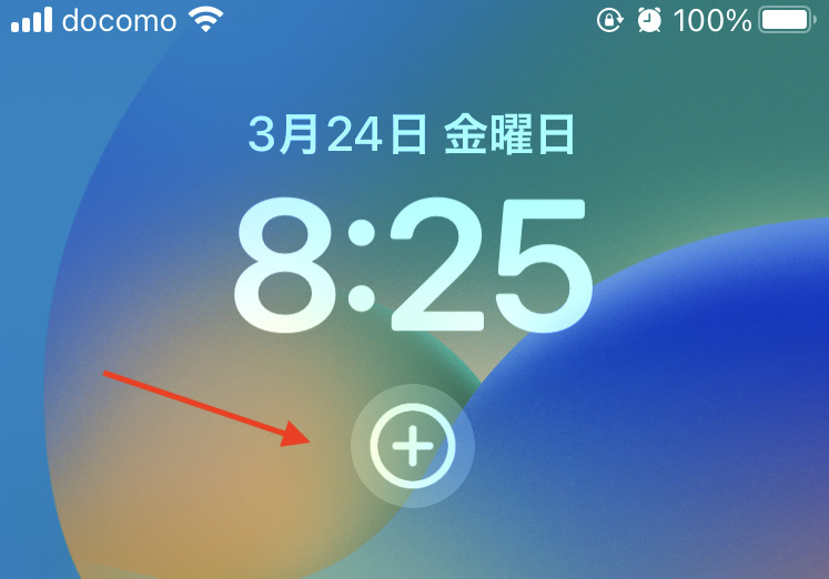 ロック画面ウィジェット追加