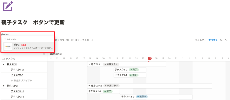 ボタンブロック追加