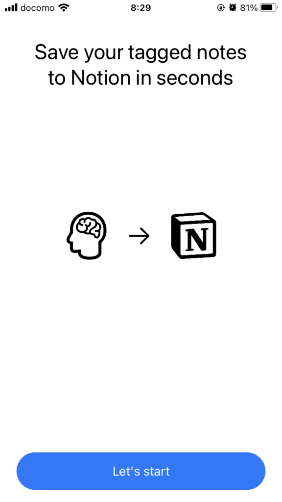 インストール画面