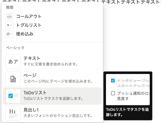 ブロック選択