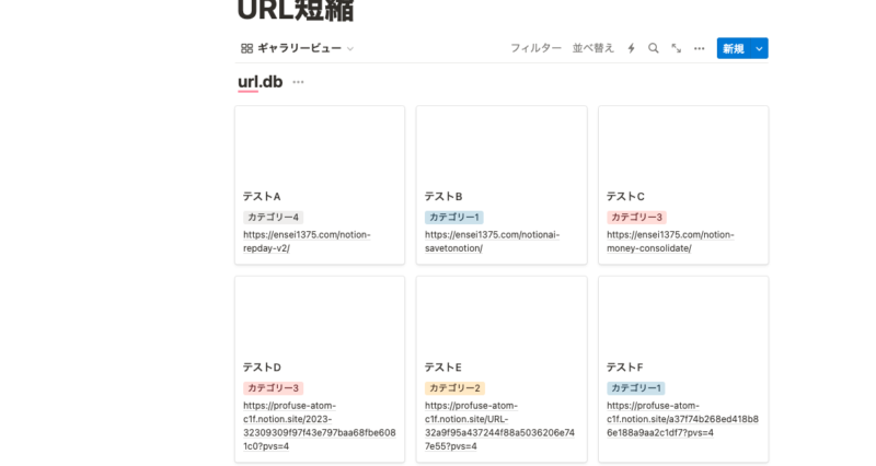 ギャラリービューで画像表示