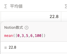 mean()サンプル