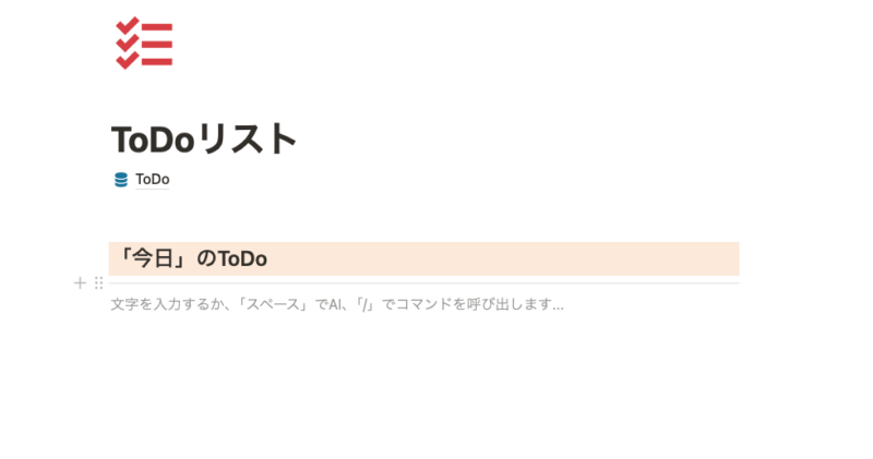 セクションのタイトル部分作成