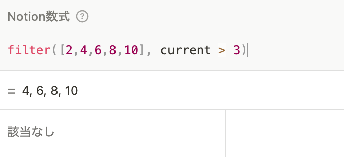 filter()の使い方